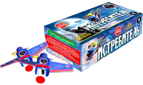  Летающие фейерверки Истребитель  в Магнитогорске